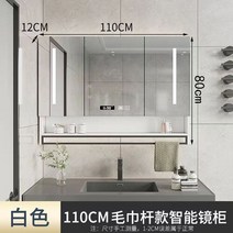 세면대 하부장 욕실 수납 나무 침실 캐비닛 선반 오거나이저 고급 스마트 공간 절약 거울 모빌리 다 바그노 보조 가구, 18.110cm