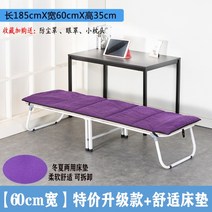 좁은방침대 엑스트라베드 가정용환자접이식 병원 사무실 저가 침대 5, 13. 색상 분류: Q83-60CM 넓고 두꺼운 양면 튜브 휠 타입 매트리스의 편안함이 8 향상되었습니다