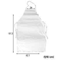 가죽 앞치마 고급 작업용 농사 보호 위생 방수 흰색