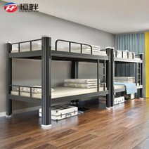 게스트하우스 성인 형제 복층침대 2층 침대 자매 기숙사 튼튼한 두꺼운 철제 프레임, AE