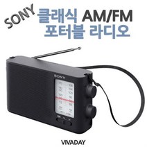 사파 휴대용 MP3 라디오 플레이어, SR200, 그레이