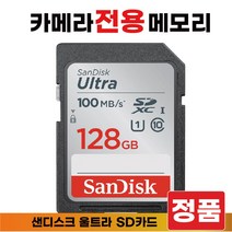 펜탁스 옵티오 MX-1 카메라메모리카드128GB SD카드