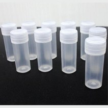 실험시약보관 5ml 당기는 소형용기 10개 영재과학 방과후 학교 교육완구