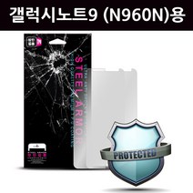 갤럭시노트9 (SM-N960N S L K)공용 윙 액정방탄필름 (액정평면부위적용), 2매