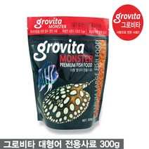 수아쿠아 그로비타 대형어 전용사료 [300g], 1개