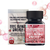 링곤베리글루타치온 90정 북유럽 여왕의 베리 퀸즈베리 글루타치온