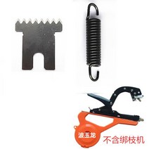 화수정형기 조경 가위 포도 알솎기 분재 접목, 결속기날10개+스프링2개