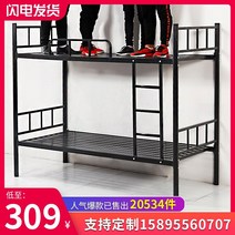 분리형2층침대 성인 어른 어린이 초등학생 중학생 여아 상하 철제 프레임 직원 이층침대, 0.8 두께 90cm 너비  200cm 길이 판자, 다른