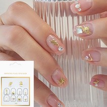엘씨 볼륨파츠 쥬얼리 네일스티커 붙이는 네일파츠, No.7030
