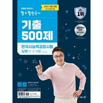인기 있는 전북대학교출판문화원 추천순위 TOP50 상품들을 발견하세요