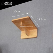 원목 우드 캣워커 캣타워 고양이 벽선반 벽걸이 구름다리 투명해먹 DIY, A + 1개