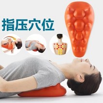 휴대용 안마 의자 접이식 일본 가정용 목 디스크기 베개 매트 허리 등 성인이 견갑골