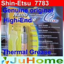 실리콘 서멀 고열 내열 구리스 오일 새로운 정품 오리지널 shin-etsu 7783 gt6.0wm.k 하이엔드 그래픽용 실버 써멀 페이스트cpu 써멀 그리스 1.2ml, 없음