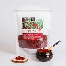 청양 구기자 건재 500g 건구기자 차 효소, 500g(500g X 1팩)