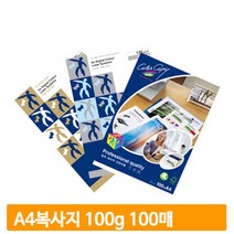 컬러 인쇄 전용지 100g A4 100매 용지 종이 프린트 오피스 회사 학교 은행