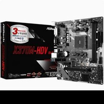 ASRock X370M-HDV R4.0 (에즈윈)