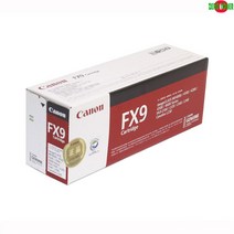 캐논 MF 4600 검정 정품토너 FX-9 프린터 프린트 토너 잉크 리필 재생 정품 호환 교체 무한