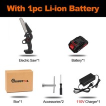 플런지 쏘 가이드 레일 테이블쏘 원형 톱 커터기 소형 전기톱 고속절단기1200w 1, 1배터리 미국 플러그