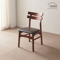 라로퍼니처 비비 아카시아 원목 식탁 의자 카페 인테리어 체어, 단품