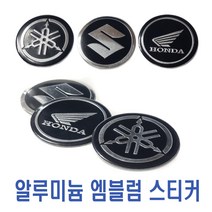 오토바이 3D 로고 엠블럼 혼다 야마하 스즈키 스티커 데칼 라인 반사 바이크 튜닝 용품, 혼다(원형)