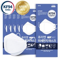 4중필터 국내 퓨리엔 KF94 마스크 대형 화이트 100매 3894ea