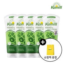 [공식][카밀] 핸드크림 본품 5개+쇼핑백 세트, 인텐시브 5개