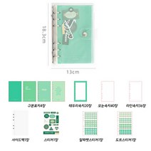 라라콩 6공 DIY 세트 나만의 다이어리, 그린