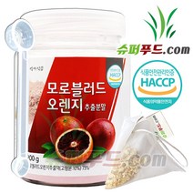 HACCP 식약처 인증 이탈리아산 모로블러드 오렌지 헤스페리딘 항산화물질 비타민C 베타카로틴 안토시아닌 이탈리아 모로 블러드오렌지 추출분말 + 슈퍼푸드.com 연자육 티백, 1세트, ( 병 200g + 1g )