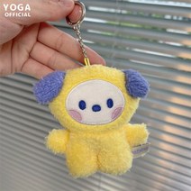 귀여운 BT21 작은 동물 미니 봉제 인형 만화 가방 장식 선물 펜던트 키 체인 생일, 8cm, 2