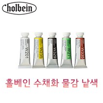 홀베인 HWC 수채화물감 낱색 15ml A시리즈, W201 Chinese White