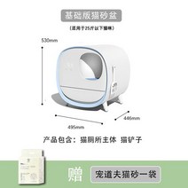 야외 집 커버 문짝 삽 고양이 스크레이퍼 모래 자동 아레나 파라 가토 가구 청정제 디자인, 06 foundation1