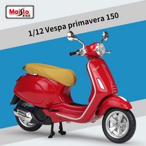 Maisto 112 베스파 프리마베라 150 합금 레저 바이크 오토바이 모델 다이캐스트 금속 클래식 선물, [02] Red