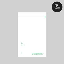 썩는 속비닐 11 x 17+ 4 [미니] 100장 (속포장용 반투명)