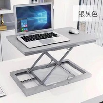 모니터 받침대 높이조절 받침 아이맥 철제 스탠딩 컴퓨터 리프트 테이블 노트북 데스크탑, 베이직 실버 그레이, 6단실버그레이