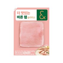 [헬스앤뷰티] 더 맛있는 바른 햄 슬라이스, 5팩