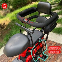 전기 자전거 오토바이 유아 안전 좌석 뒷좌석 안장 시트, 단일사이즈, G오픈가드팔걸이발판