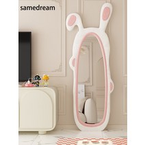 남이보는내얼굴거울 무반전거울 인터넷 연예인 토끼 전신 거울 홈 라이트 럭셔리 드레싱 미러 소녀 침실 특수 모양의 귀여운 크림 스타일 플로어, [01] 하얀 가루 토끼