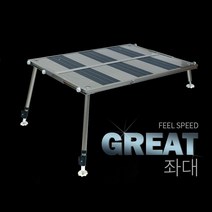 새론불 필스피드 슬림형 접지좌대 발판좌대