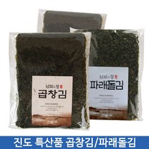 [추천] 진도곱창김/수제구운김/진도특산품 335941EA, 1, 본상품선택