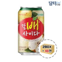 해태음료 갈배 사이다 355ml (24캔) x 2박스 갈배사이다캔한박스 갈배사이다박스단위 해태 갈배사이다캔박스 갈배사이다한박스 갈배사이다24캔 갈배, 1