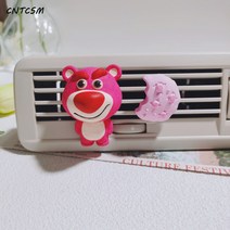 CNTCSM 차량용 향수 캐릭터 자동차 실내 에어컨 송풍구 큐티베어 연한 향 확대 돌차 디퓨저 장식 용품, 큰머리딸기곰