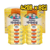 크리넥스 마이비데 화장실용 휴대용 물티슈 키즈 캡형 42매, 8팩