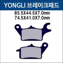 슈퍼커브110(전년식) 패드 P6043, 1개