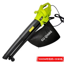 낙엽 청소기 송풍기 파쇄기 잔디밭 청소 낙엽 불어내기 빨아들이기 유선형 3000W, 3000W 흡입 기계 + 30 미터