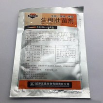 정원 원예 복합 비료 30g 빠른 발근 분말 분재 강력한 발근제 급속 성장 뿌리 약용
