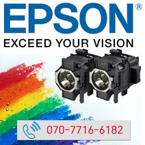 ELPLP95 / EB-2065 EB-2055 엡손 정품램프