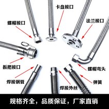 방폭후렉시블 방폭플렉시블 전선관 호스 내압 방폭, 6분 0.3미