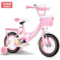 여아 어린이 자전거 14인치 16인치 보조네발자전거, 16인치공주 스타일 알루미늄 합금 휠 핑크