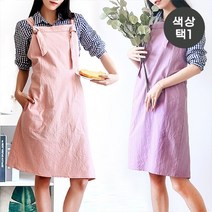 (주)트리 인천가정지사 끈매듭 멜빵 원피스 앞치마(색상 택1)/카페 공방앞치마 (8398979), 핑크_1322594
