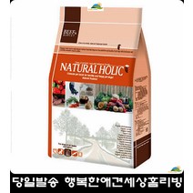 건강한이빨관리돕는영양만점소고기간식 도베르만사료 애견사료순위 사료잘안먹는강아지